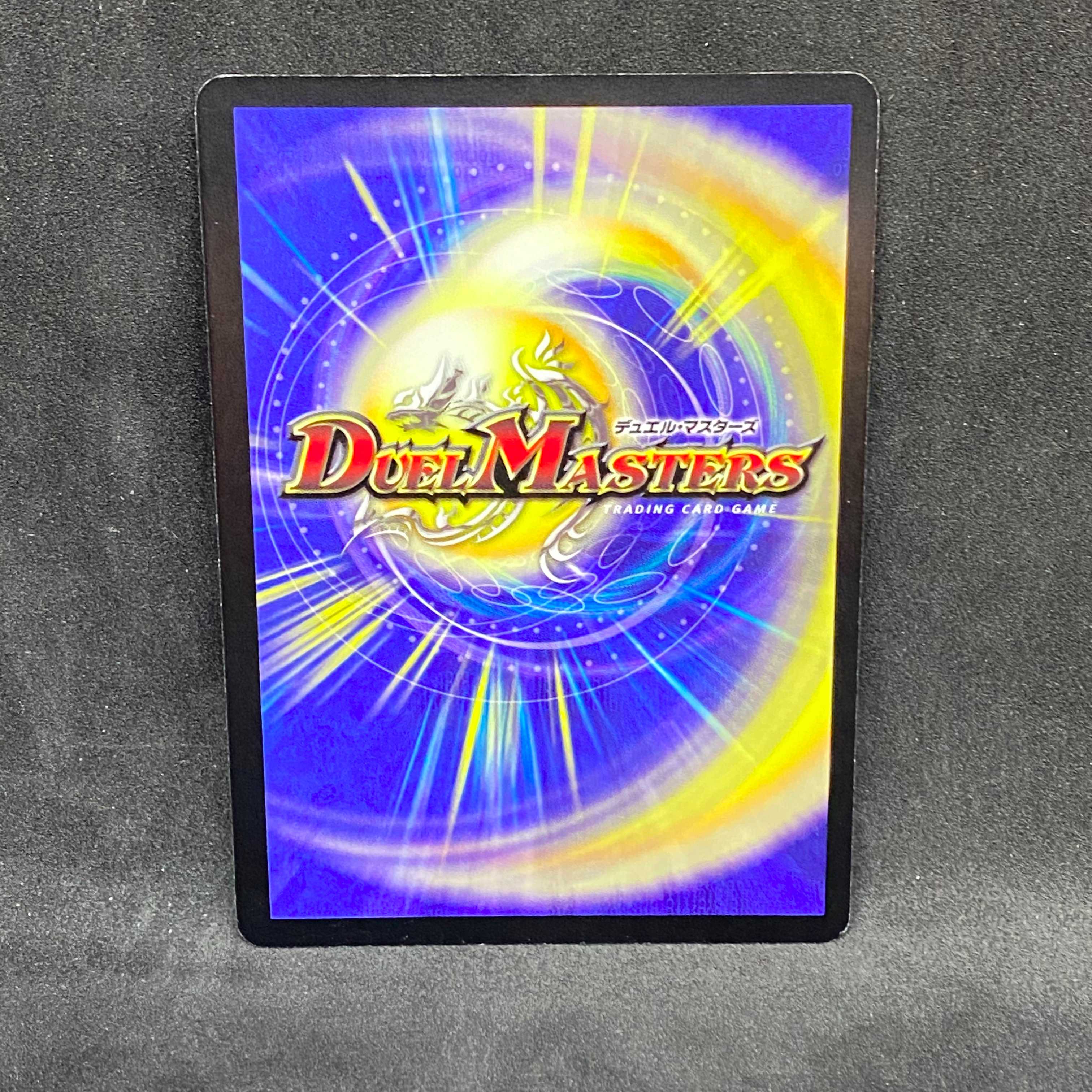 【中国語版】ギガルゴン＠特00141