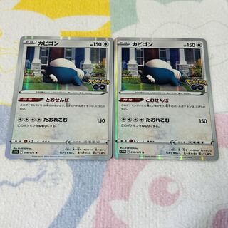 カビゴン R 056/071 2枚ｾｯﾄ 2枚の通販 らいる☆詳細はﾌﾟﾛﾌ