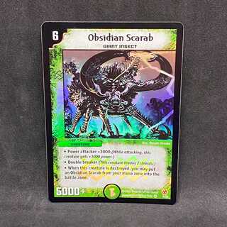 【英語版】オブシディアン・ビートル＠特00111