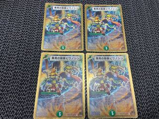 【TAKUMI】風来の股旅ビワノシン(スーパーデッキ仕様) C-foil 33/35 4枚　い-331