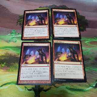 信仰無き物あさり【日本語】