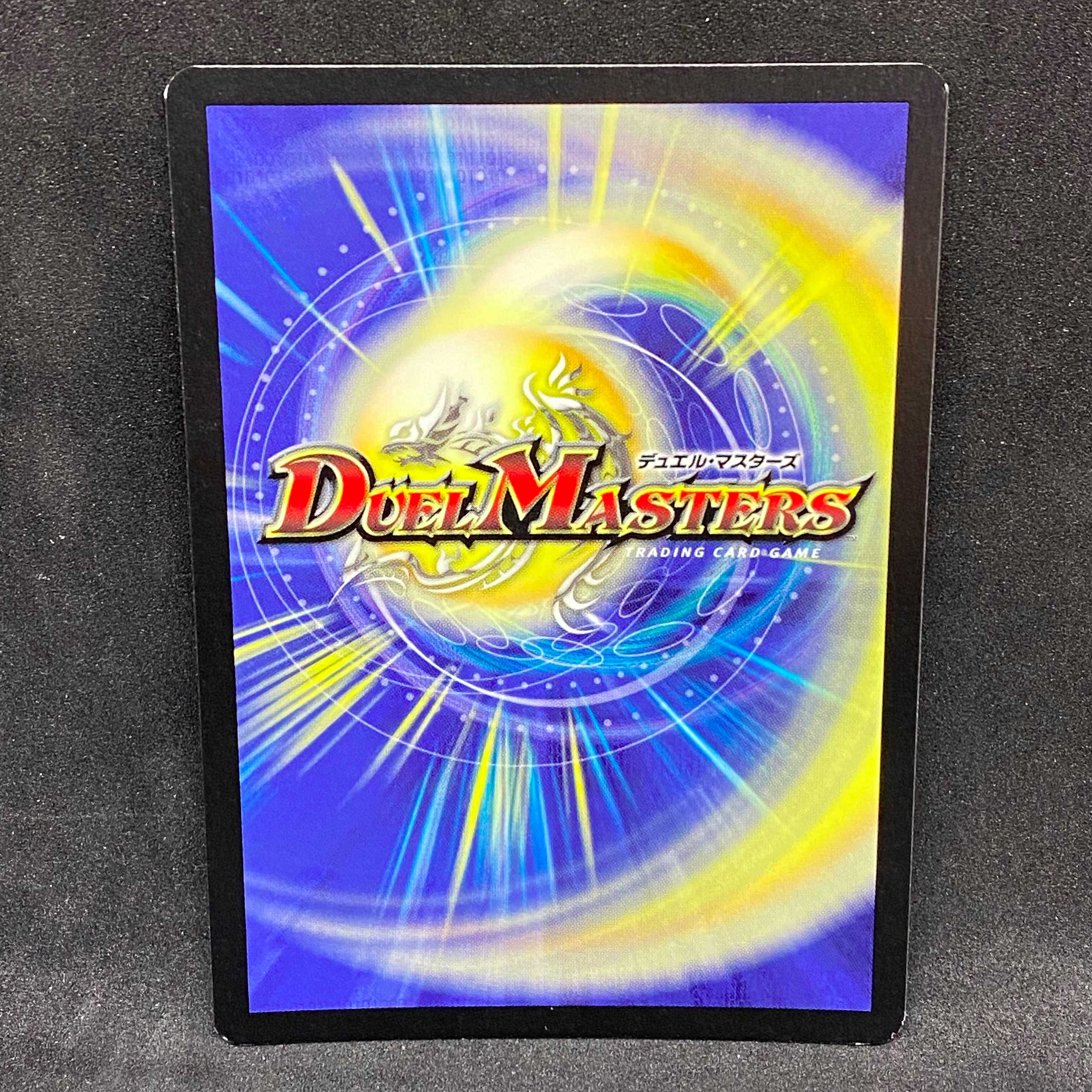 【イタリア語版】ガイア・クロウワスプ@特00112