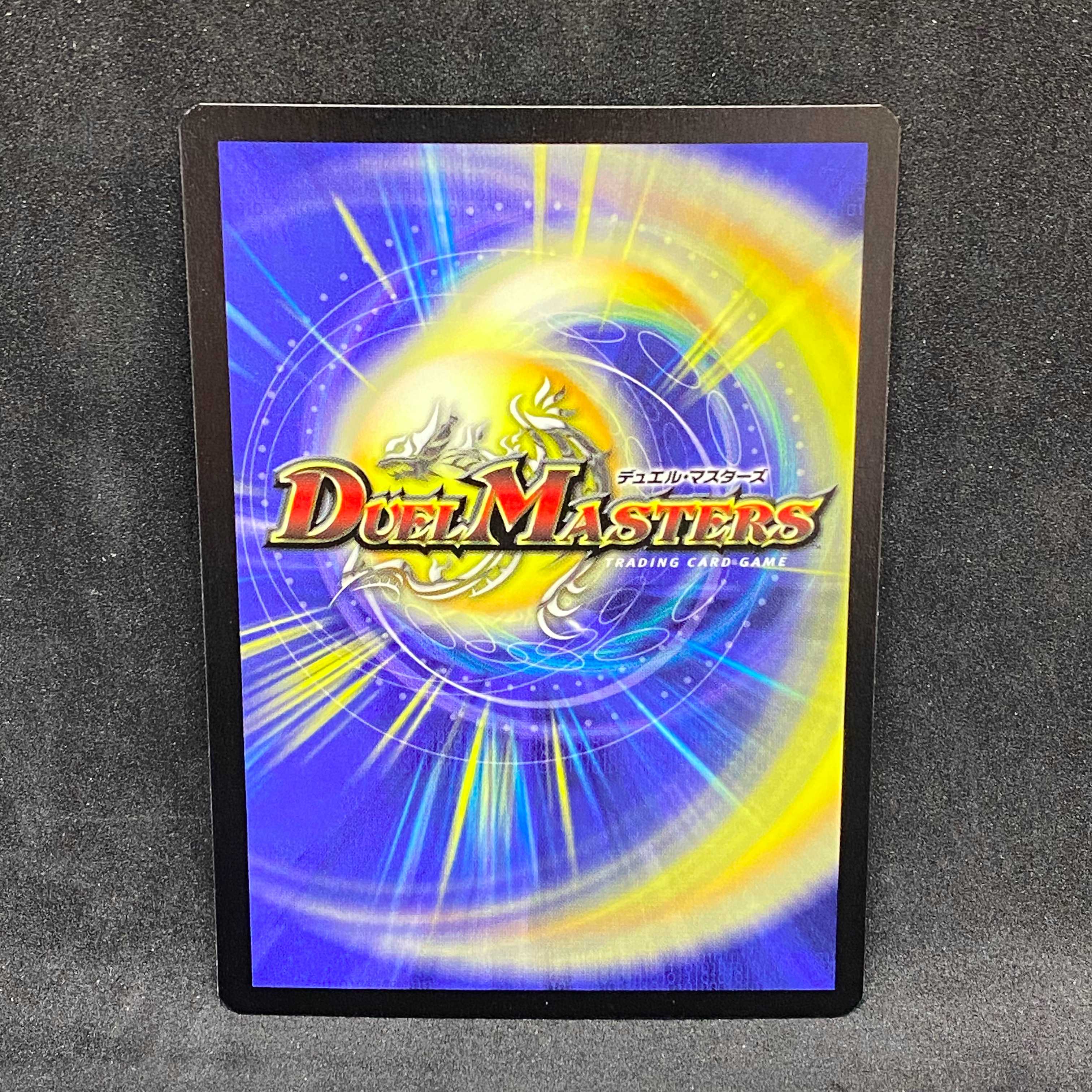 【英語版】オブシディアン・ビートル＠特00339