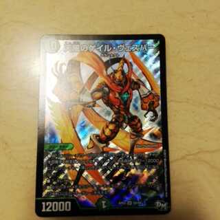 天風のゲイル・ヴェスパー