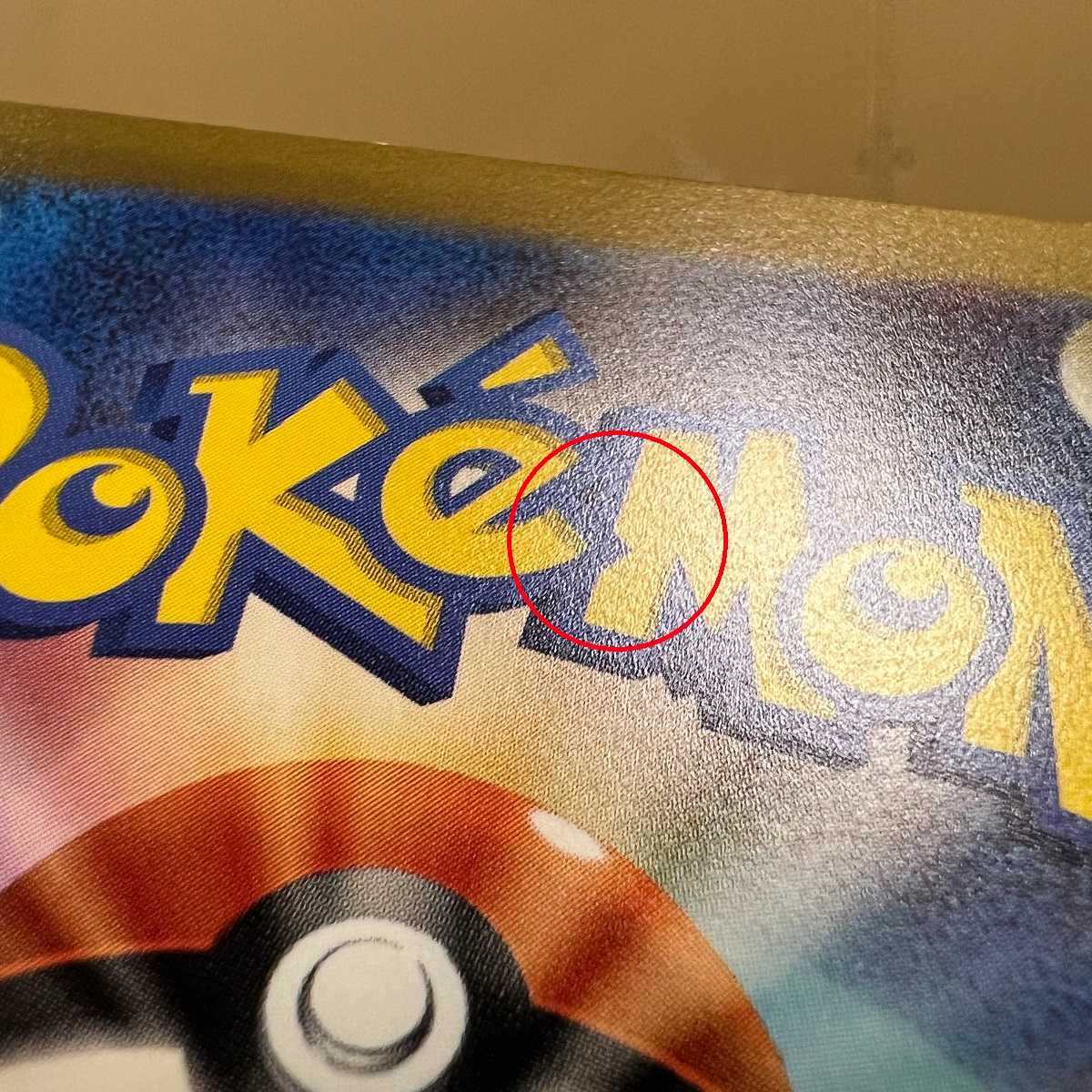 Nanjamo SR 091/071 SV2D Pokémon Card Game Pokéka ①