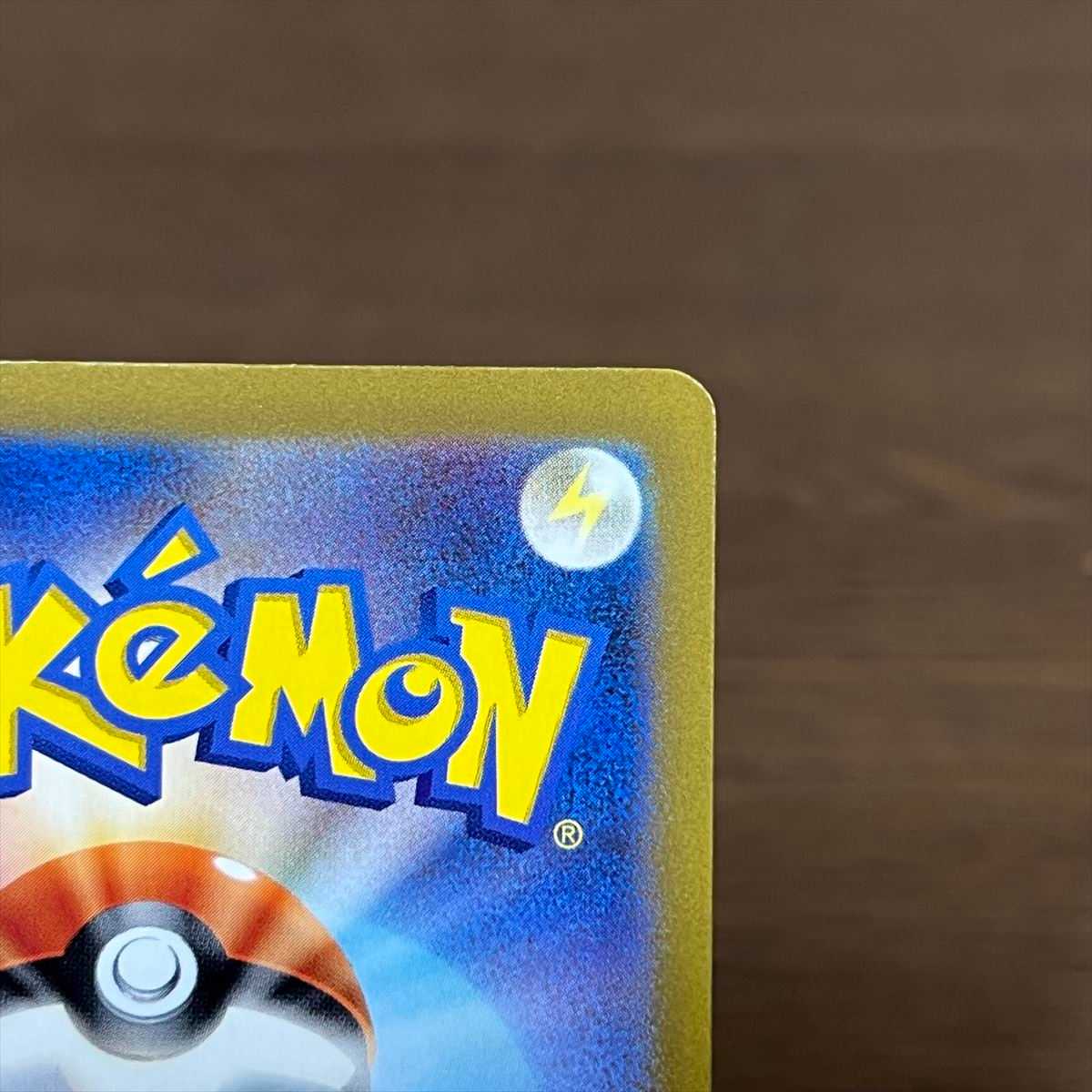 Nanjamo SR 091/071 SV2D Pokémon Card Game Pokéka ①