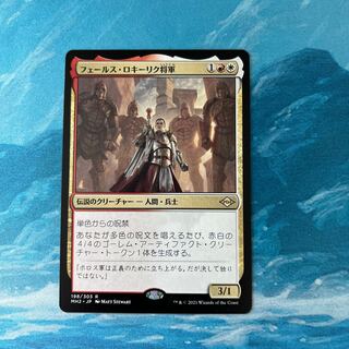 MTG フェールス・ロキーリク将軍