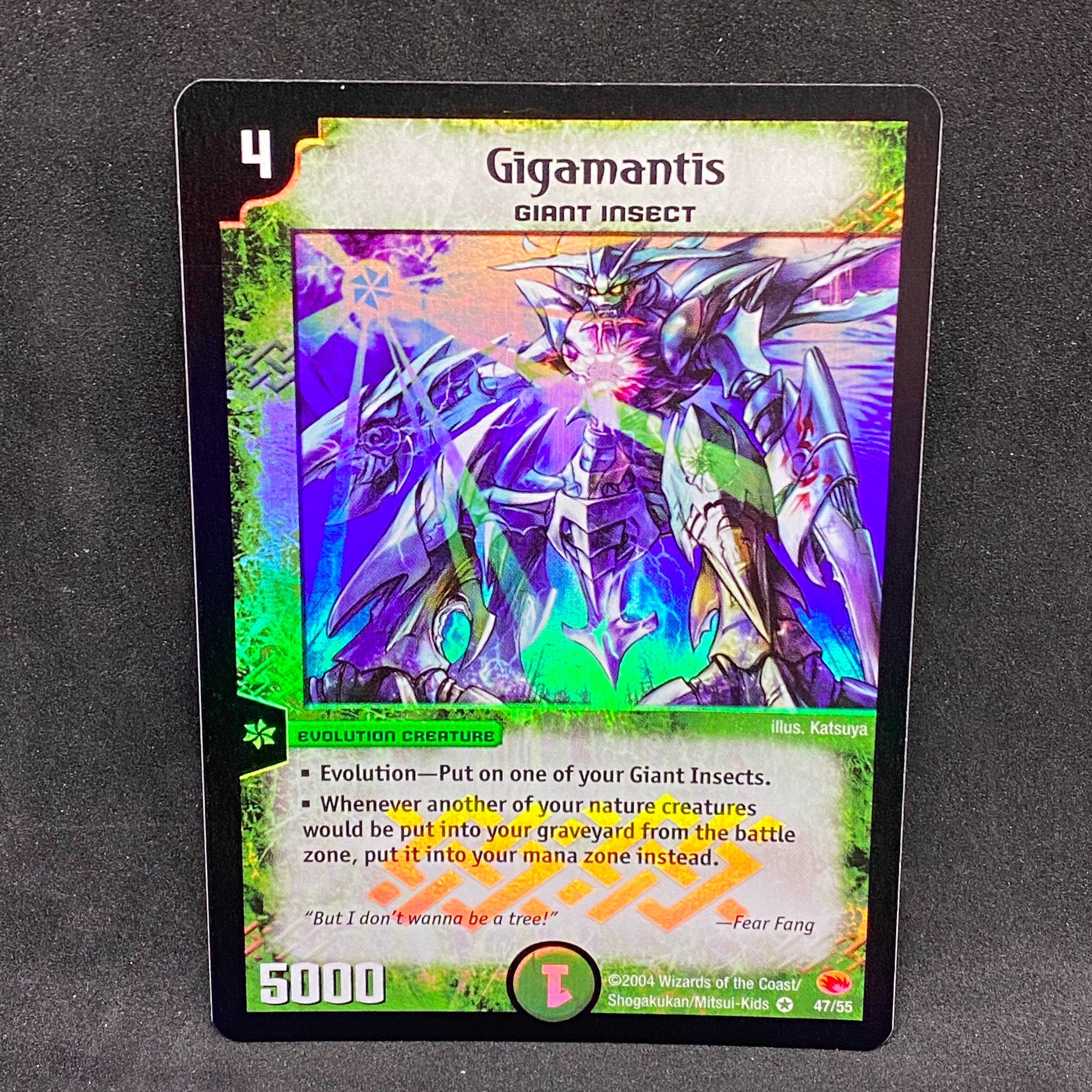 【英語版】大昆虫ギガ・マンティス＠特00135