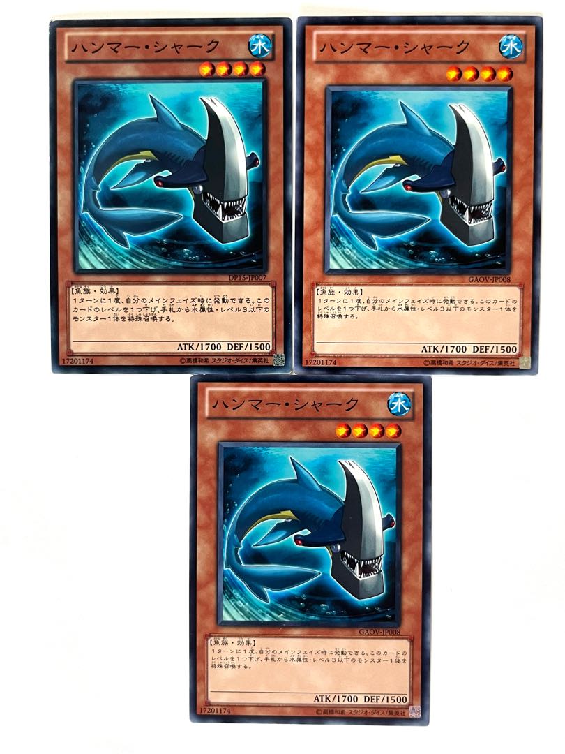 ハンマー・シャーク【ノーマル 】JP008