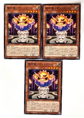 魔神儀-キャンドール【ノーマル 】 JP043