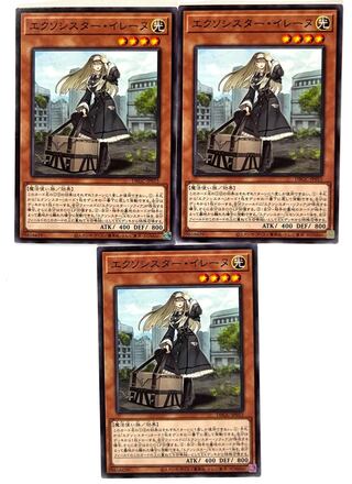 エクソシスター・イレーヌ【ノーマル】JP015