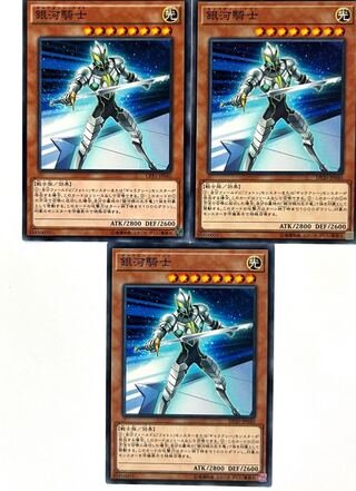 銀河騎士 【ノーマル 】JP040