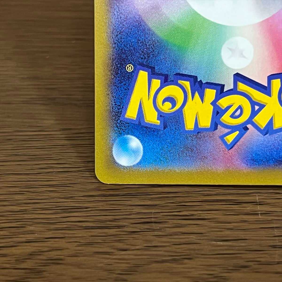 ポケモンカード フルアート キラ 9枚 まとめ売り PK-S11a-048 ギギギアル U (キラ) | ポケモンカード,Sシリーズ