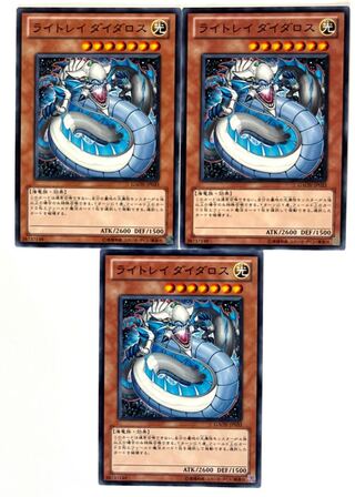 ライトレイ ダイダロス【ノーマル 】JP033