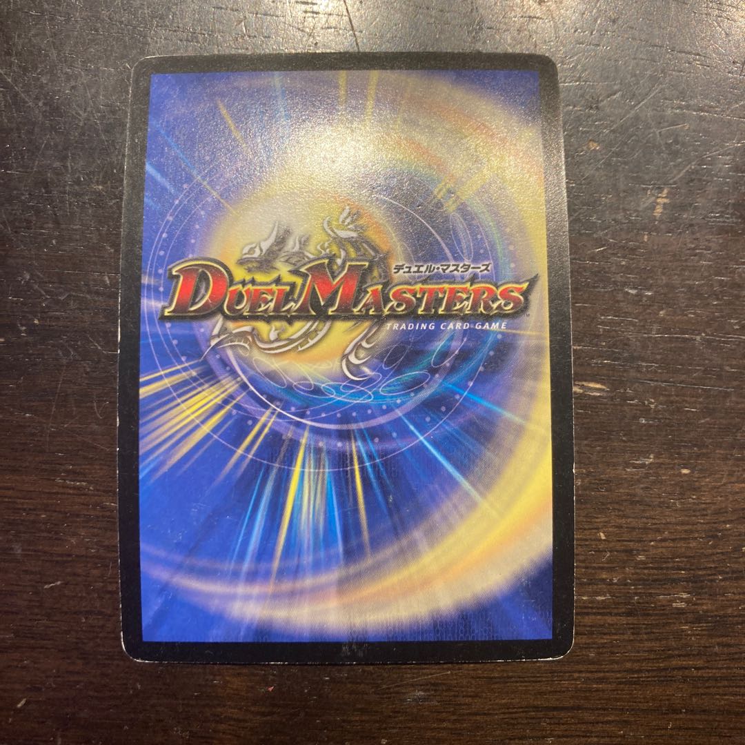 Wesen Dorberos VR 3/55