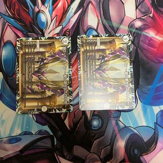 DG-パルテノン -龍の創り出される地-  白波様専用