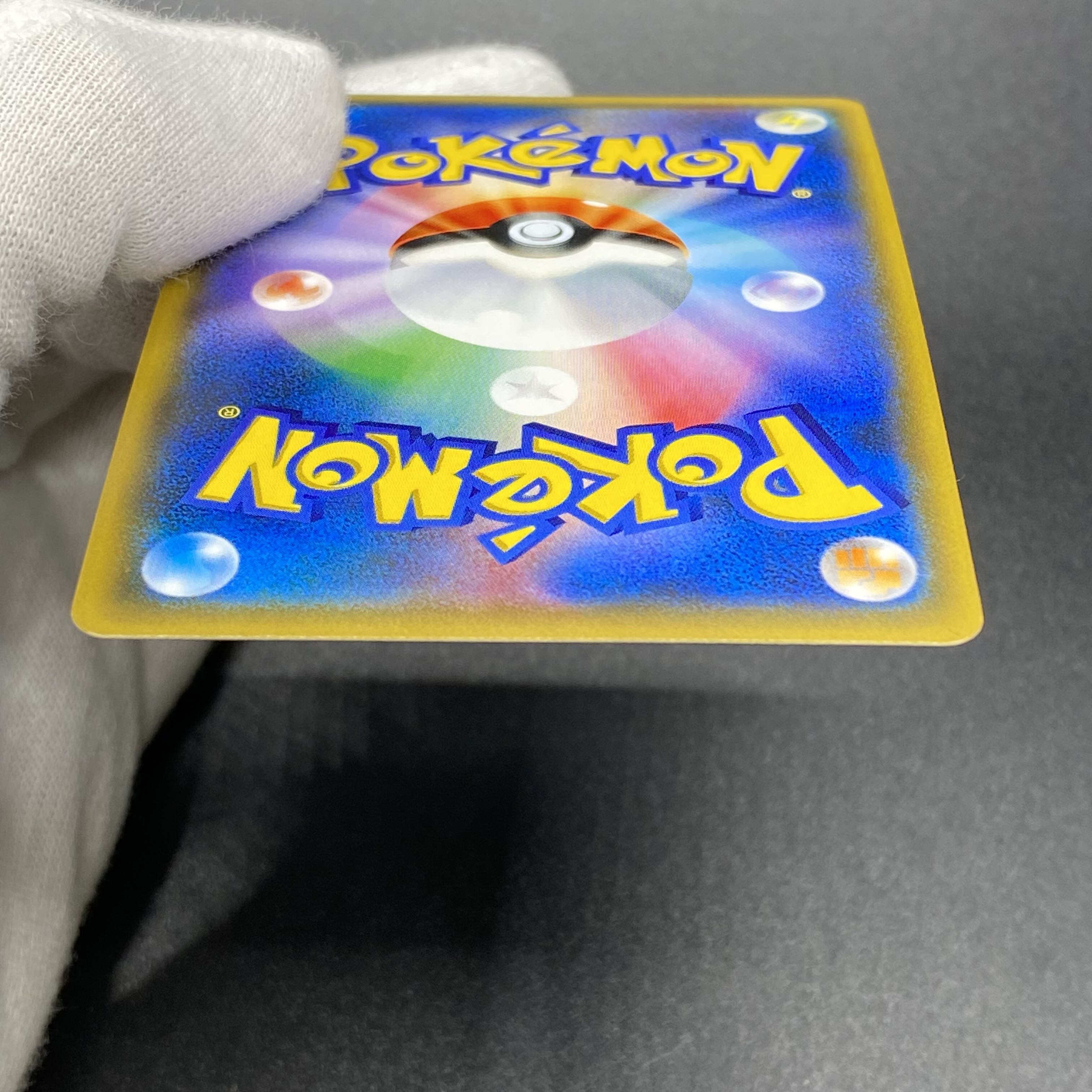 リーリエ SR がんばリーリエ SR 119/114