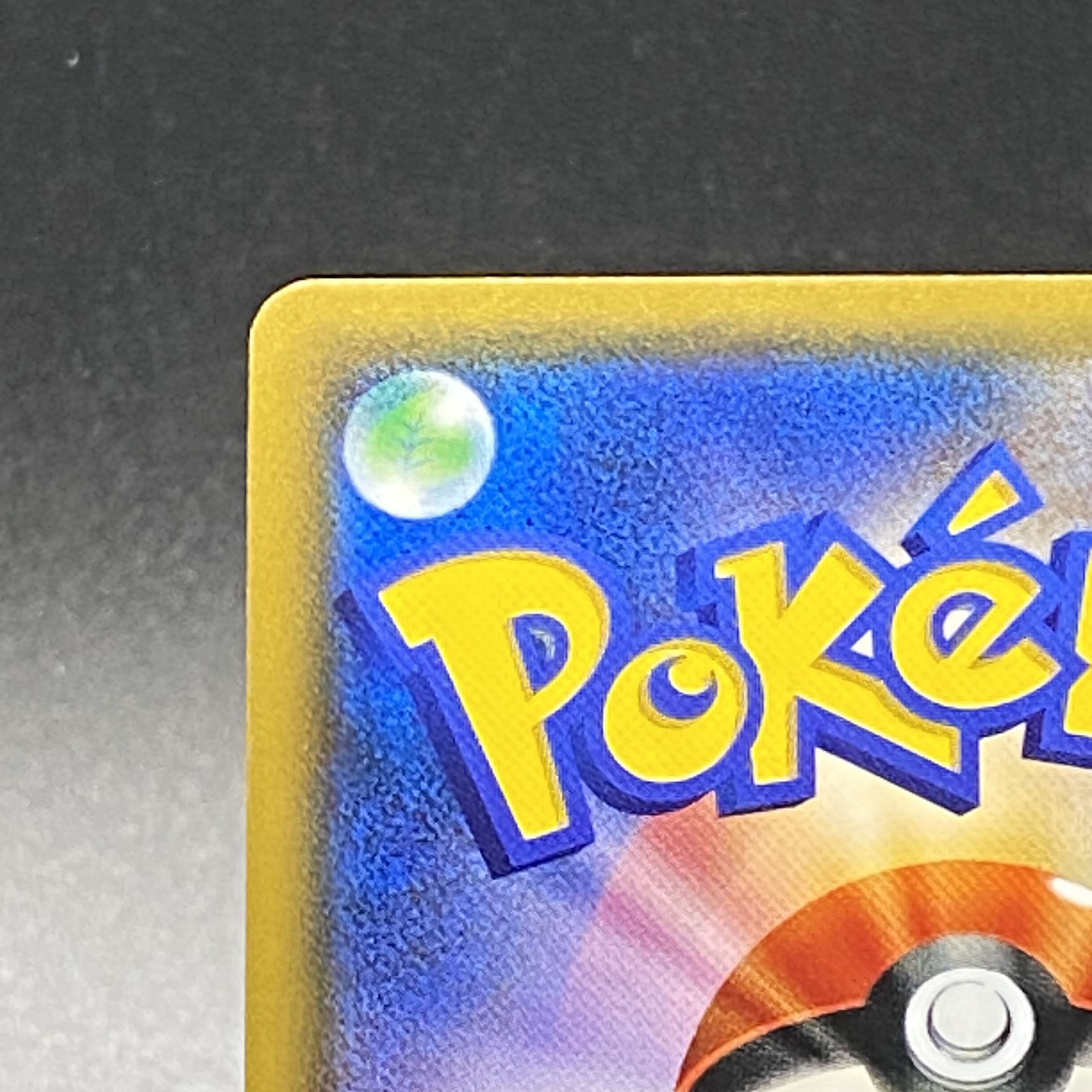 リーリエ SR がんばリーリエ SR 119/114