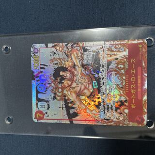 Portgas D Ace Super Parallel