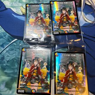 その子供、可憐につき