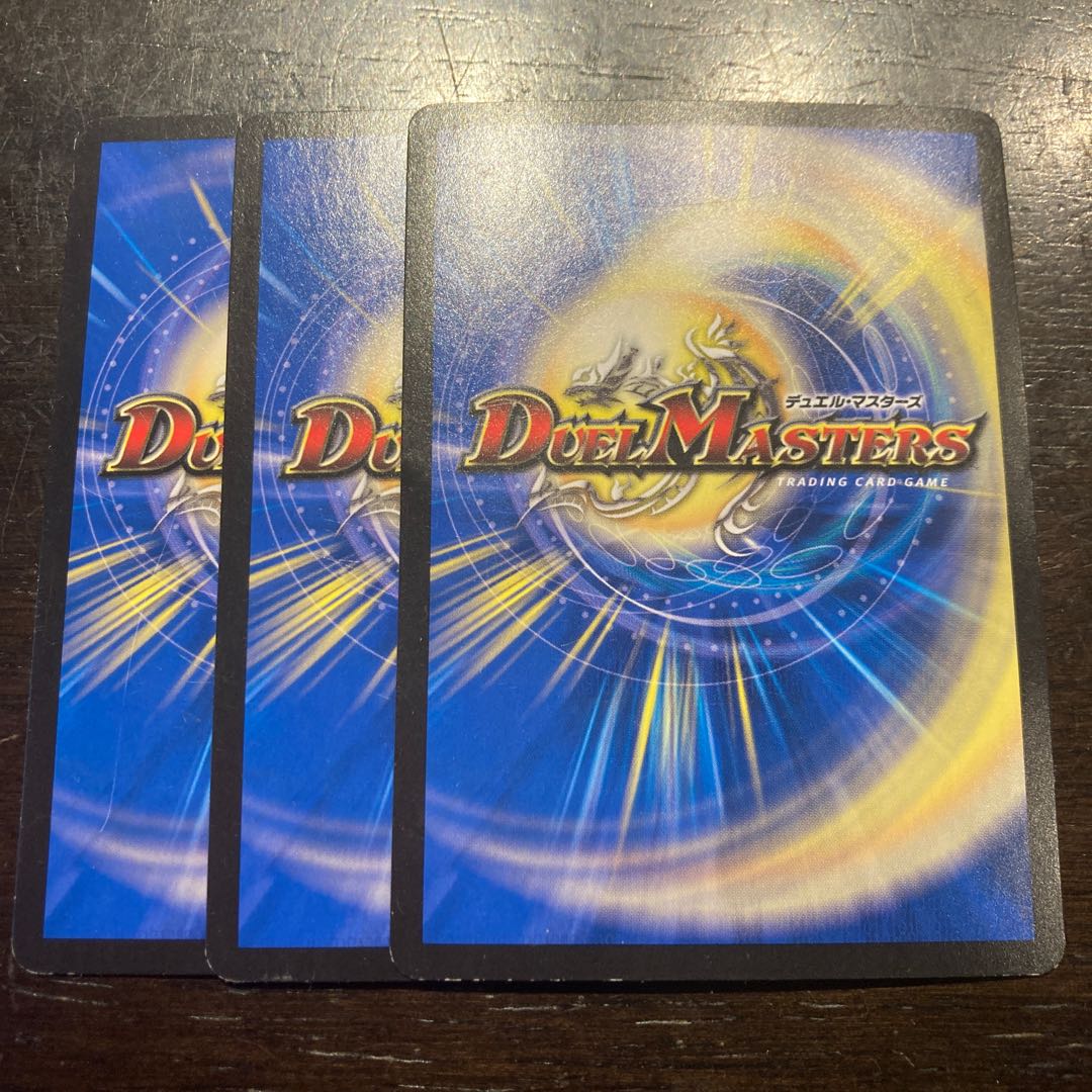 Disノメノン R 29/95