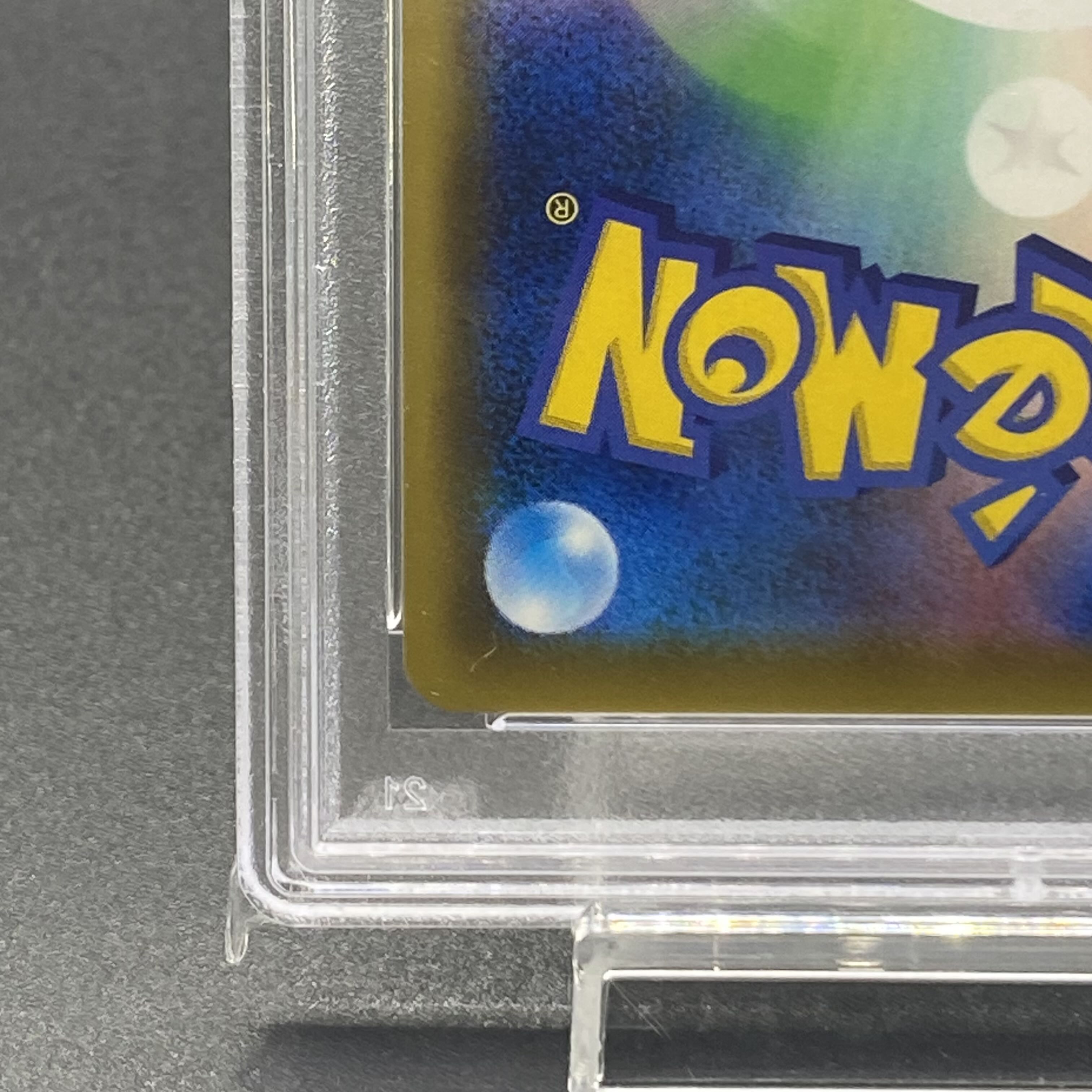 [PSA9] Sightseer SR 192/173