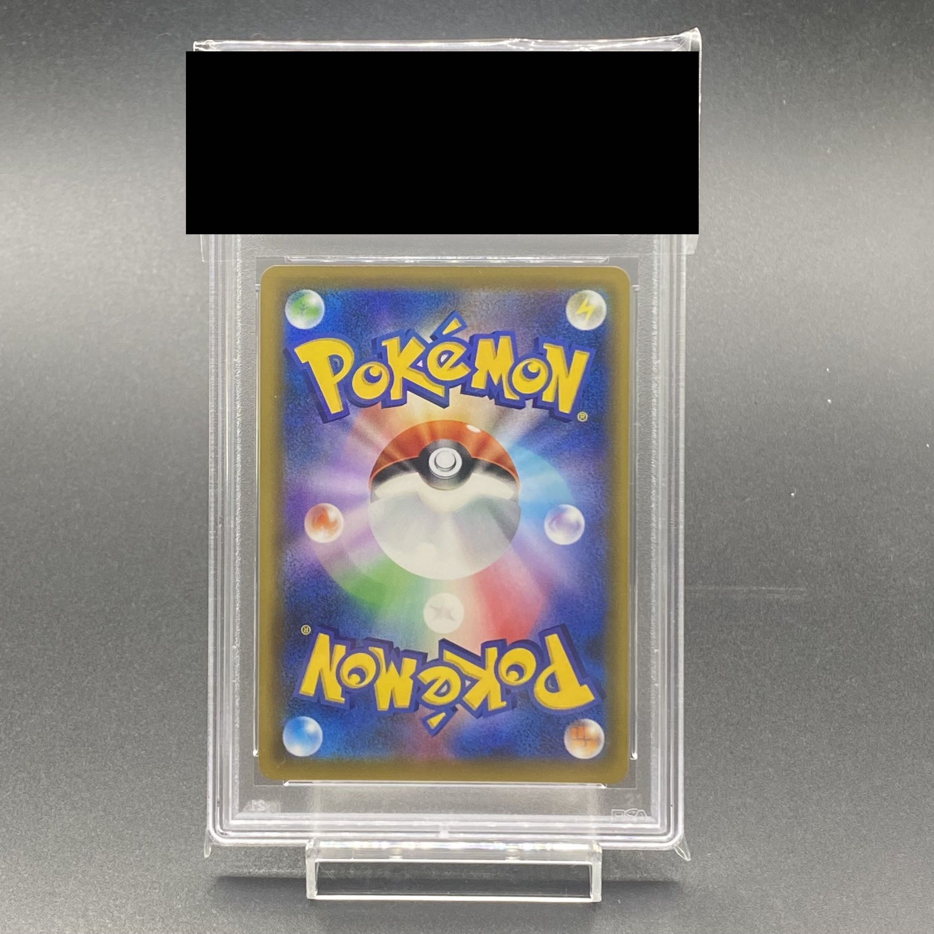 [PSA9] Sightseer SR 192/173