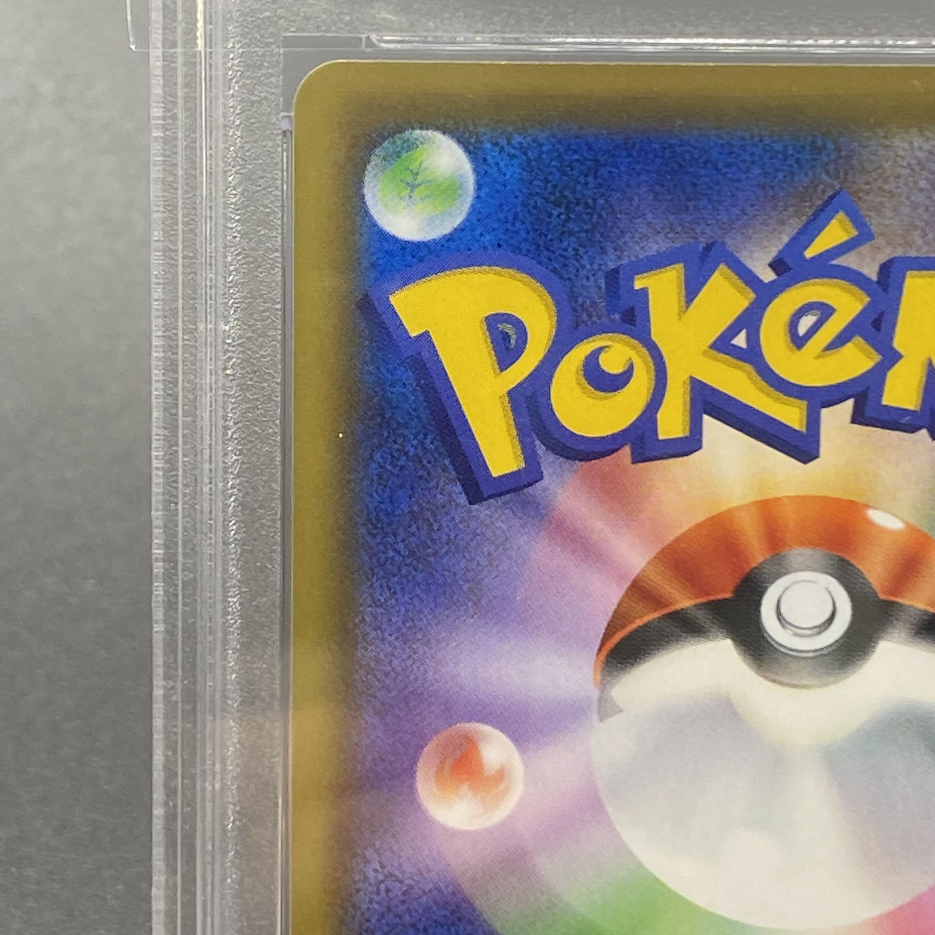 [PSA9] Sightseer SR 192/173