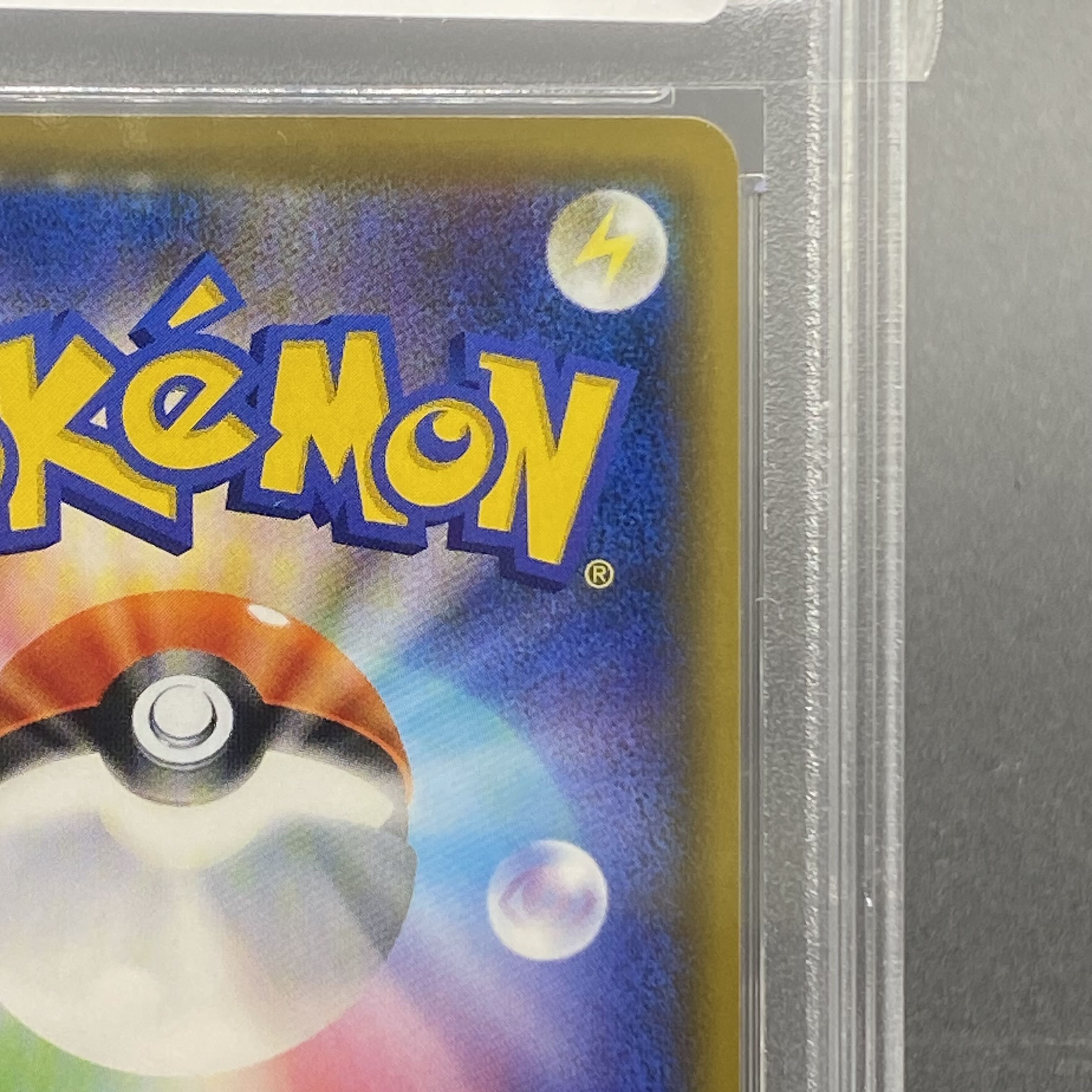 [PSA9] Sightseer SR 192/173