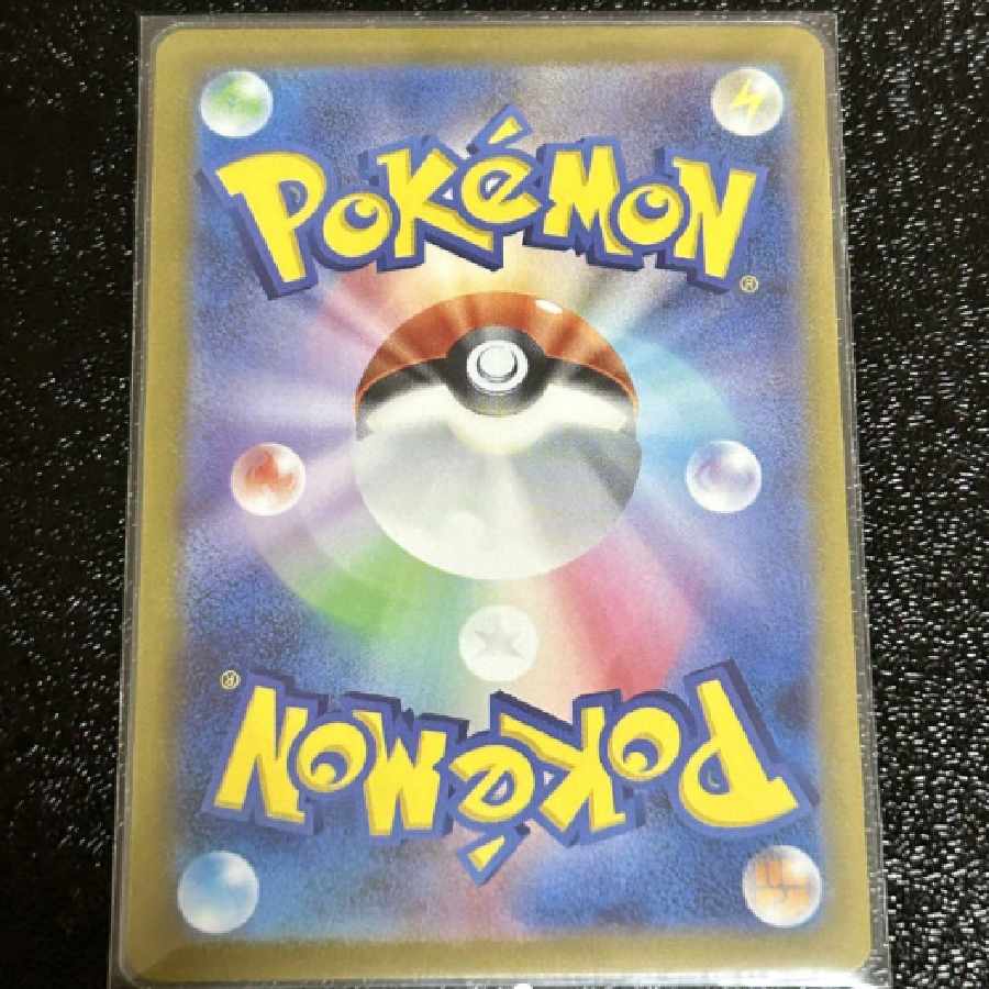 ポケモンカード ウェーニバルex SR