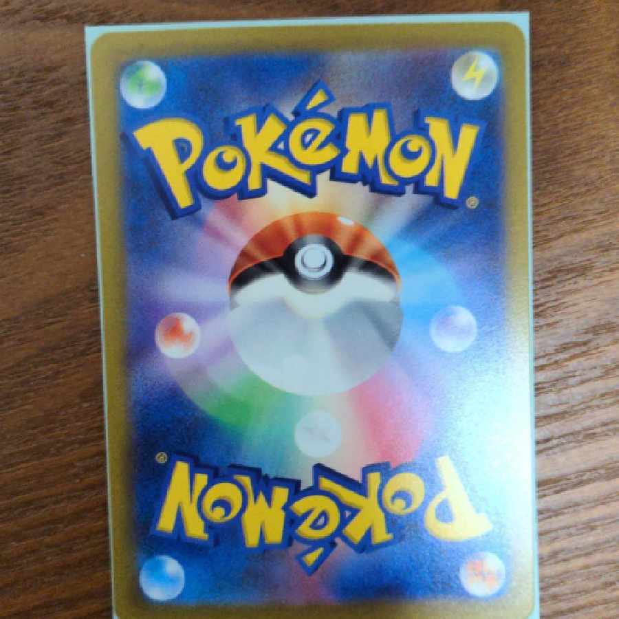 Pokemon Card Raichu 074/071