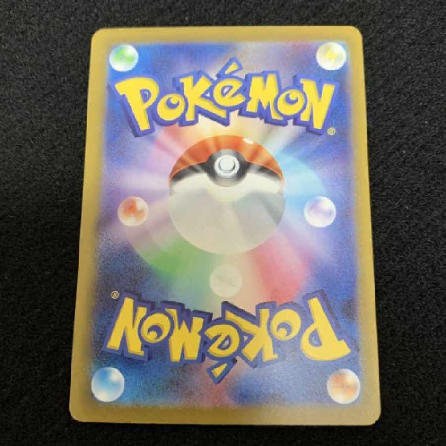 Pokemon Card] Wolo SR