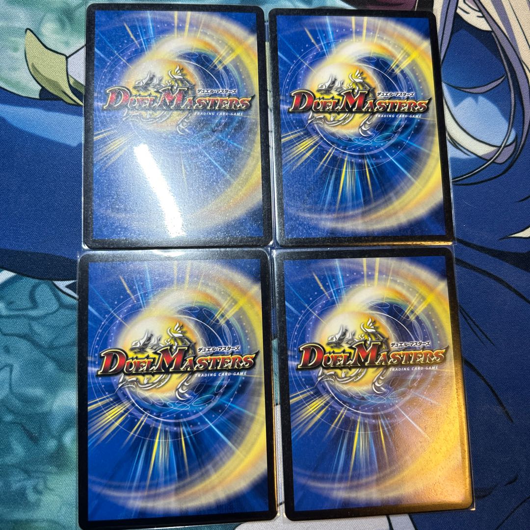 Reiho Hyakume-4 God Art