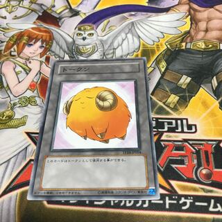 羊トークン」の激安通販 | magi