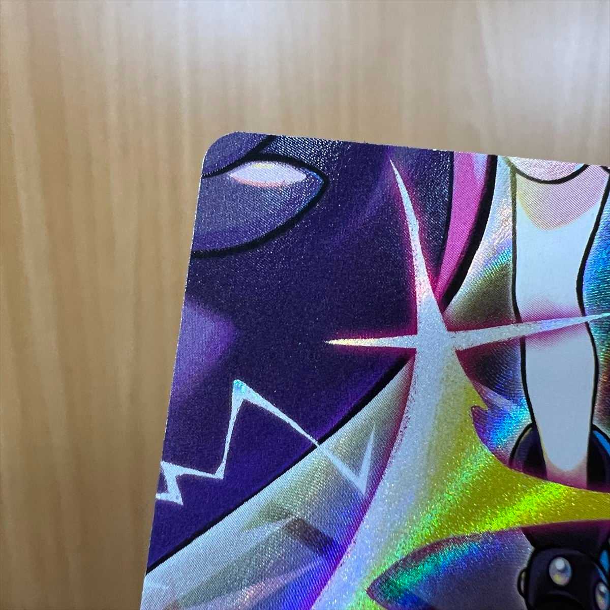 MorpekoV-UNION CSR 226 227 228 229/184 S8b 4-card set Pokémon Card Game Pokéka