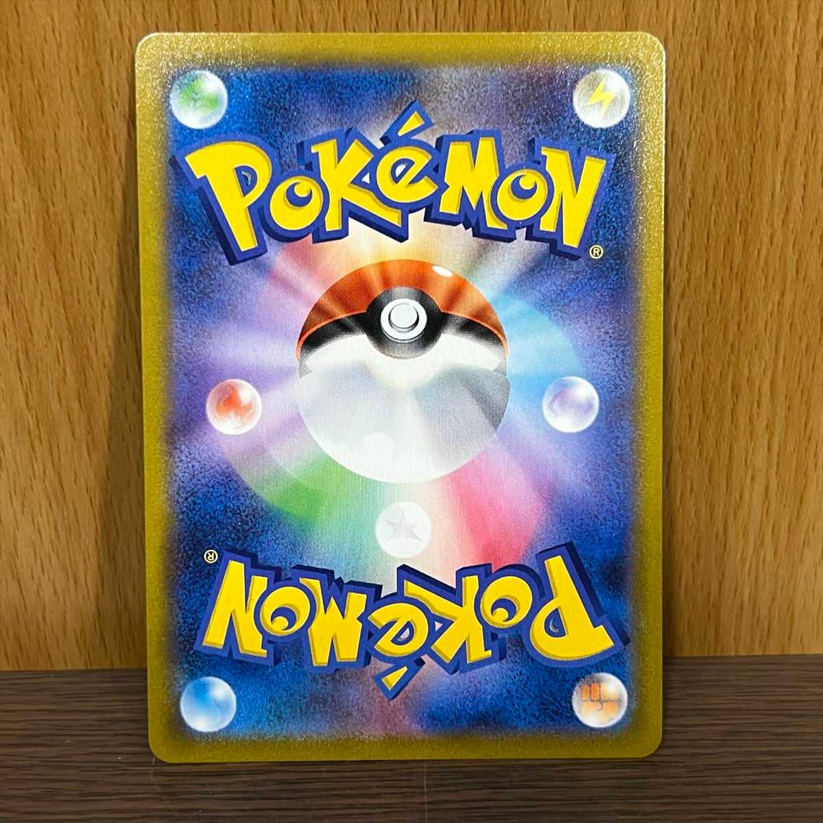 MorpekoV-UNION CSR 226 227 228 229/184 S8b 4-card set Pokémon Card Game Pokéka