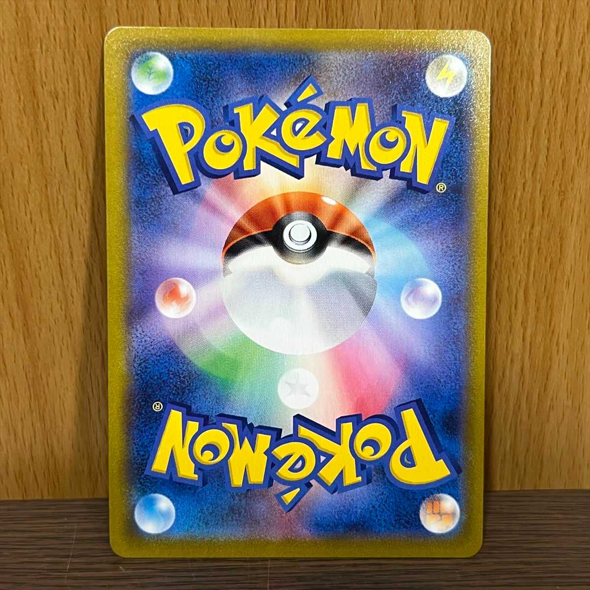 MorpekoV-UNION CSR 226 227 228 229/184 S8b 4-card set Pokémon Card Game Pokéka