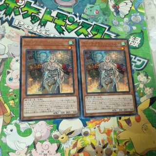 ウィッチクラフト・ジェニー　Ｒ（字レア）　2枚セット