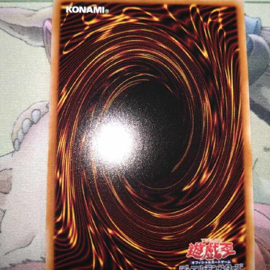 遊戯王　イビルツインリィラ 1枚