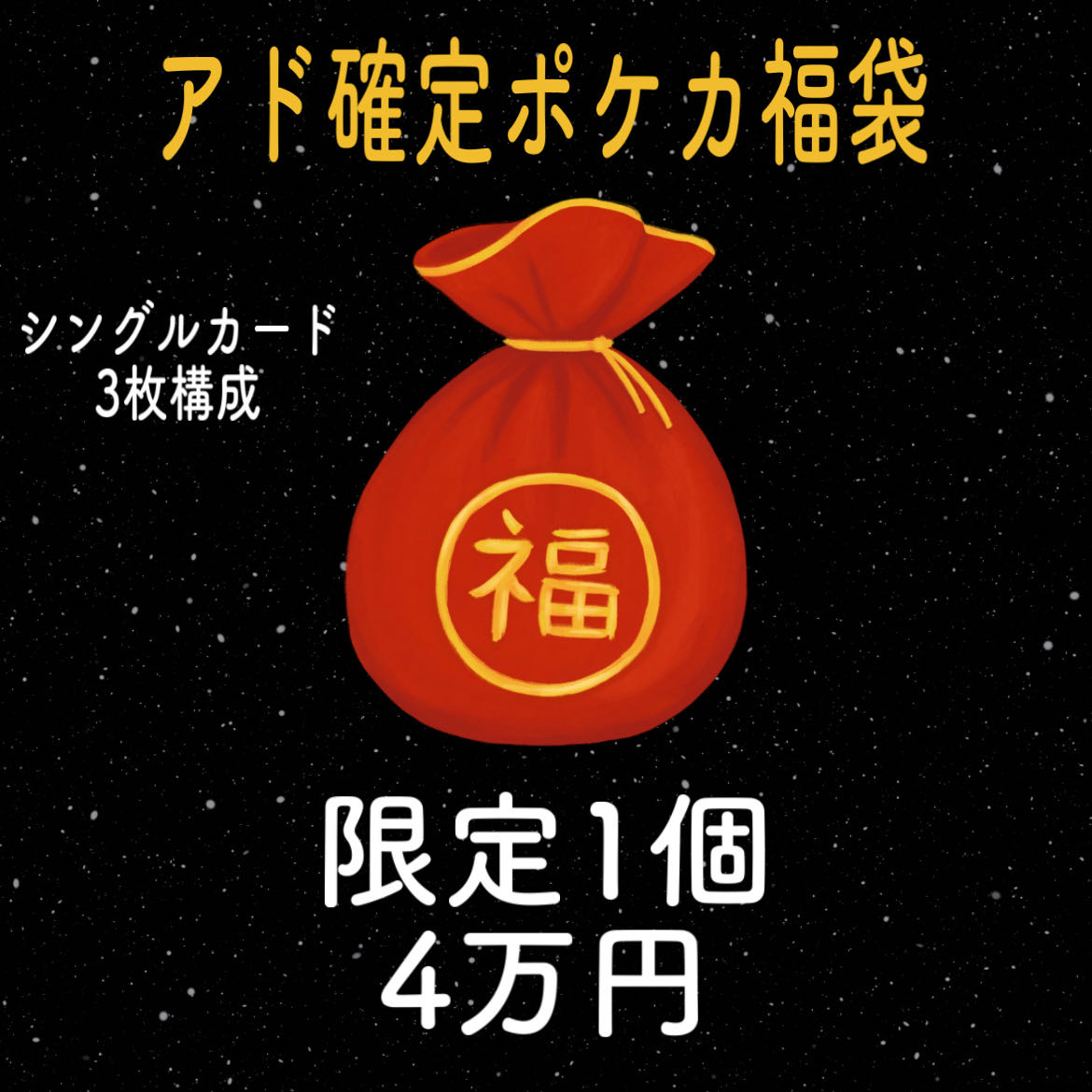 Pokémon card grab bag Pokémon card grab bag Pokémon card grab bag Pokémon OLIPA