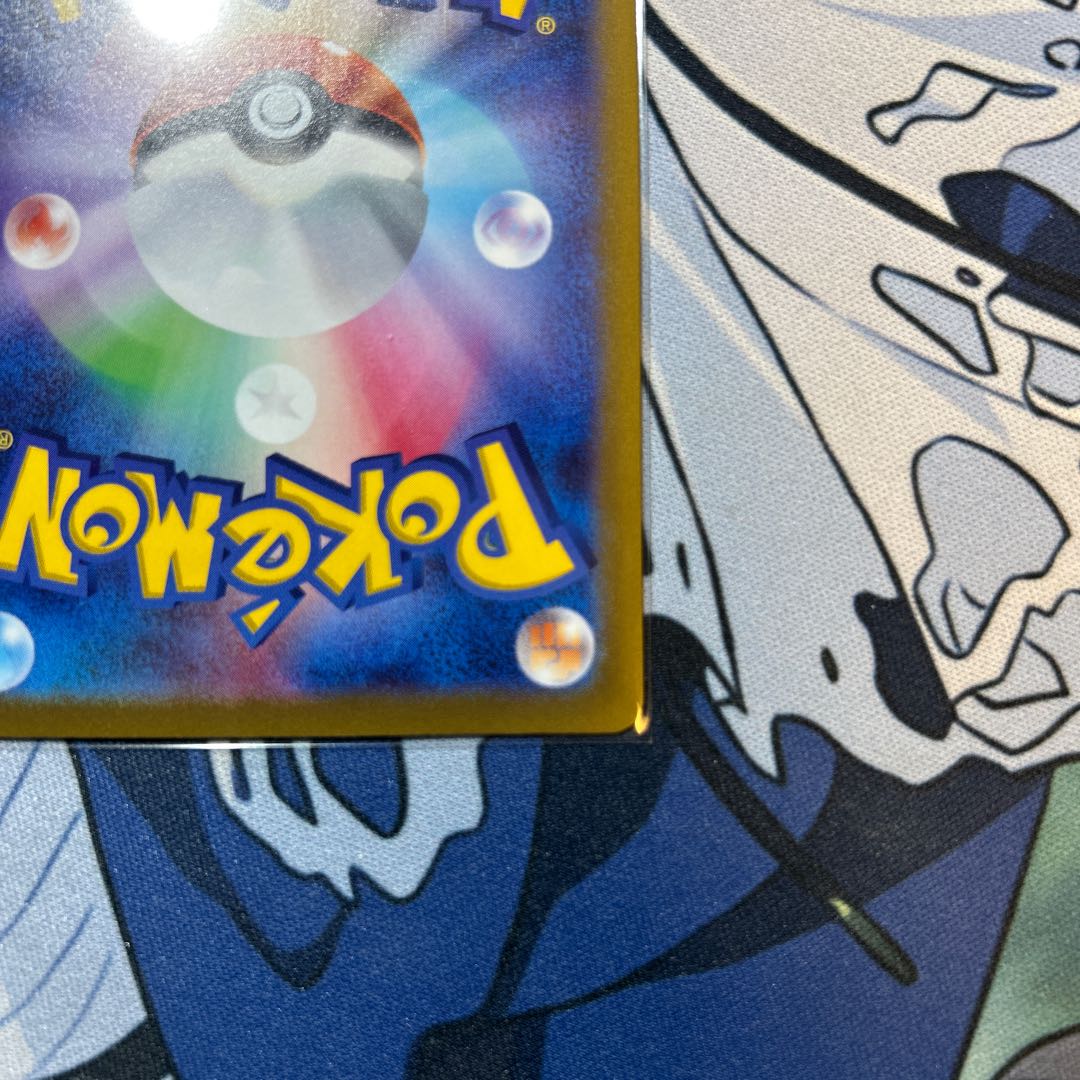 チルタリス CHR 074/068