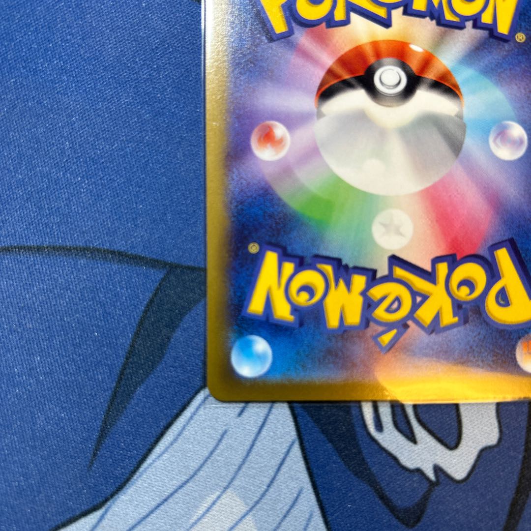 チルタリス CHR 074/068