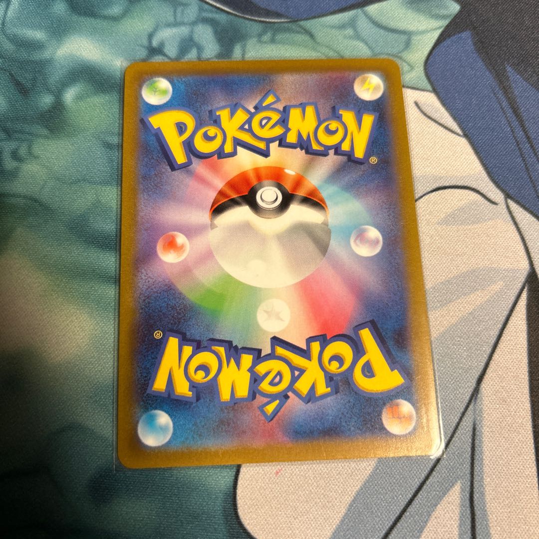 テールナー CHR 069/068