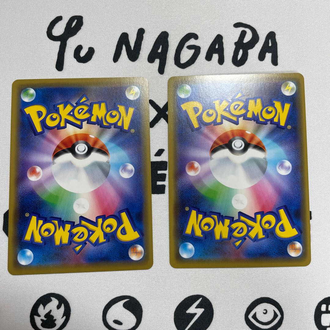 Reshiram & CharizardGX RR 016/173