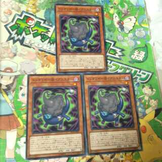 ドンヨリボー＠イグニスター　N（ノーマル）　3枚セット