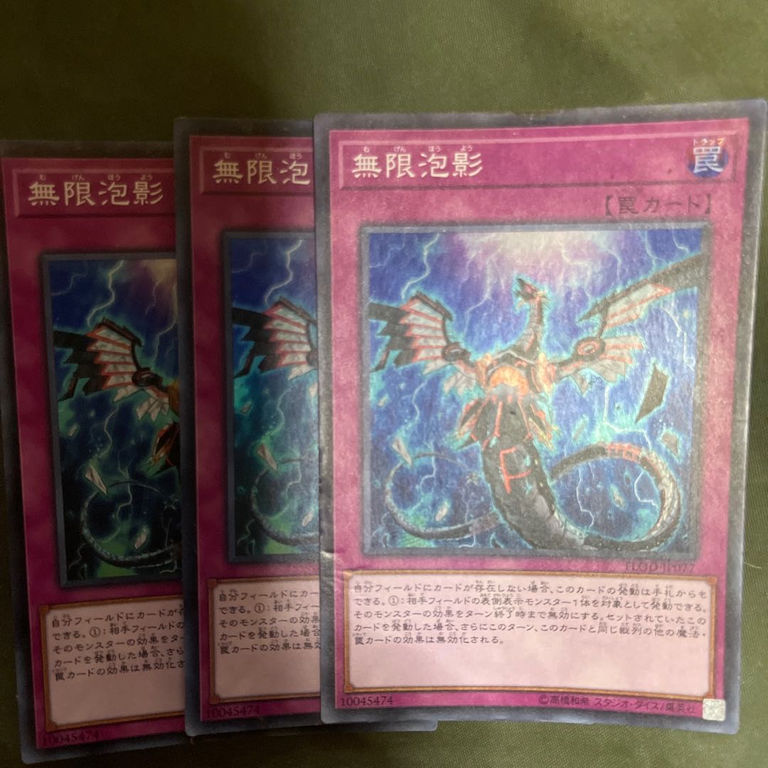 Infinite Impermanence Super Rare JP077