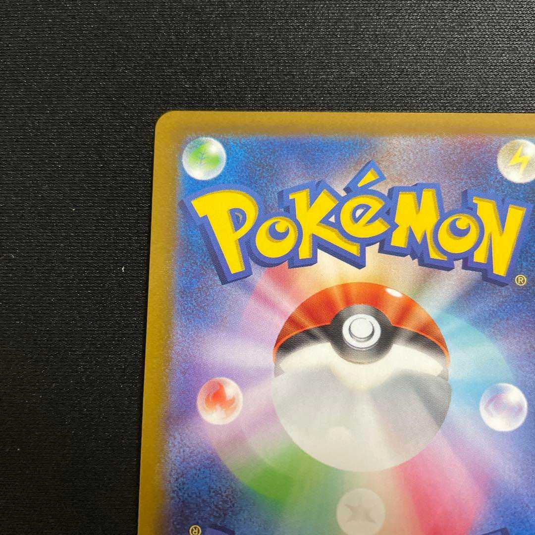 [For PSA submission] [Centering s] [Loader in] Arceusvstar ur