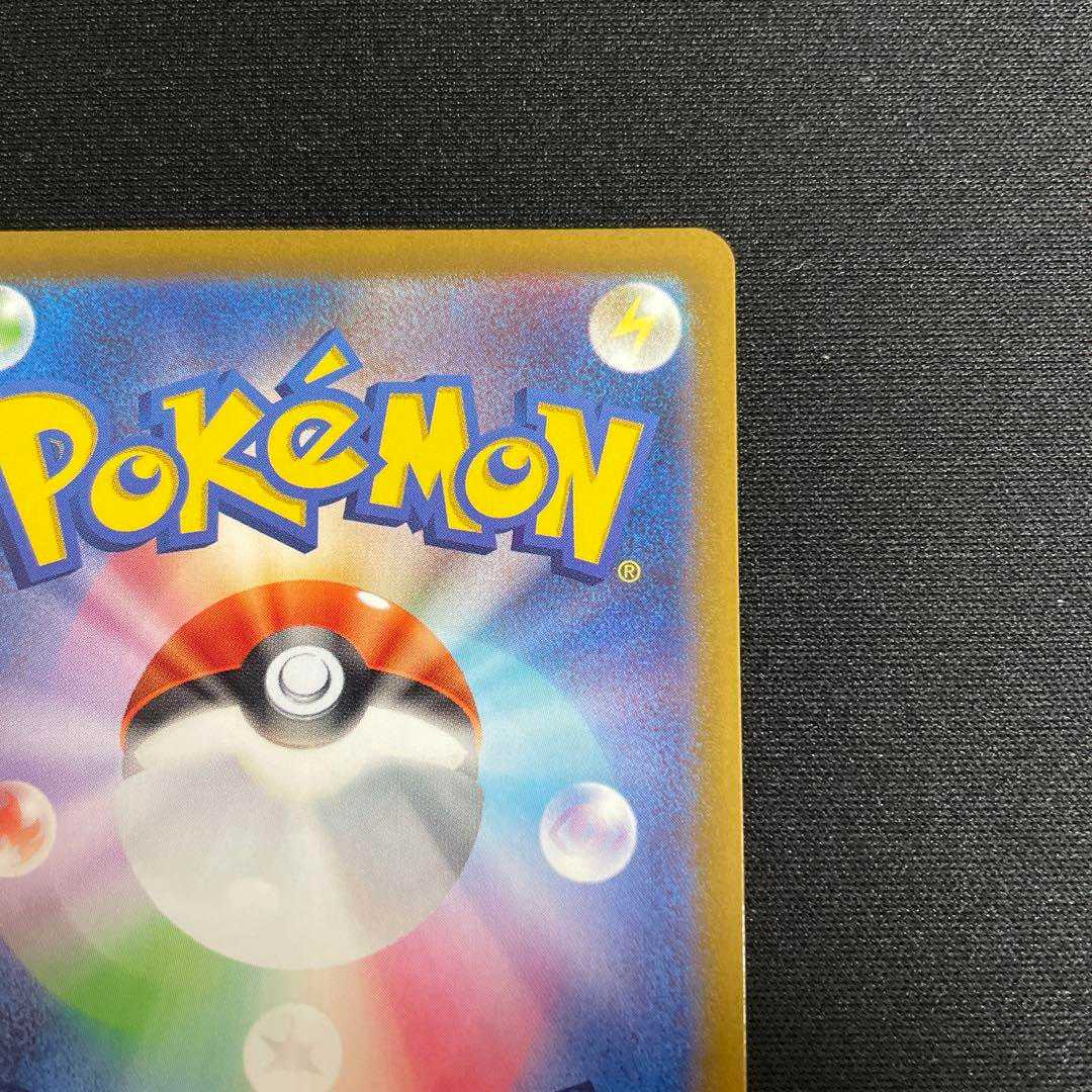 [For PSA submission] [Centering s] [Loader in] Arceusvstar ur