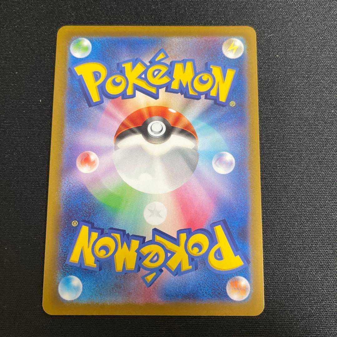 [For PSA submission] [Centering s] [Loader in] Arceusvstar ur