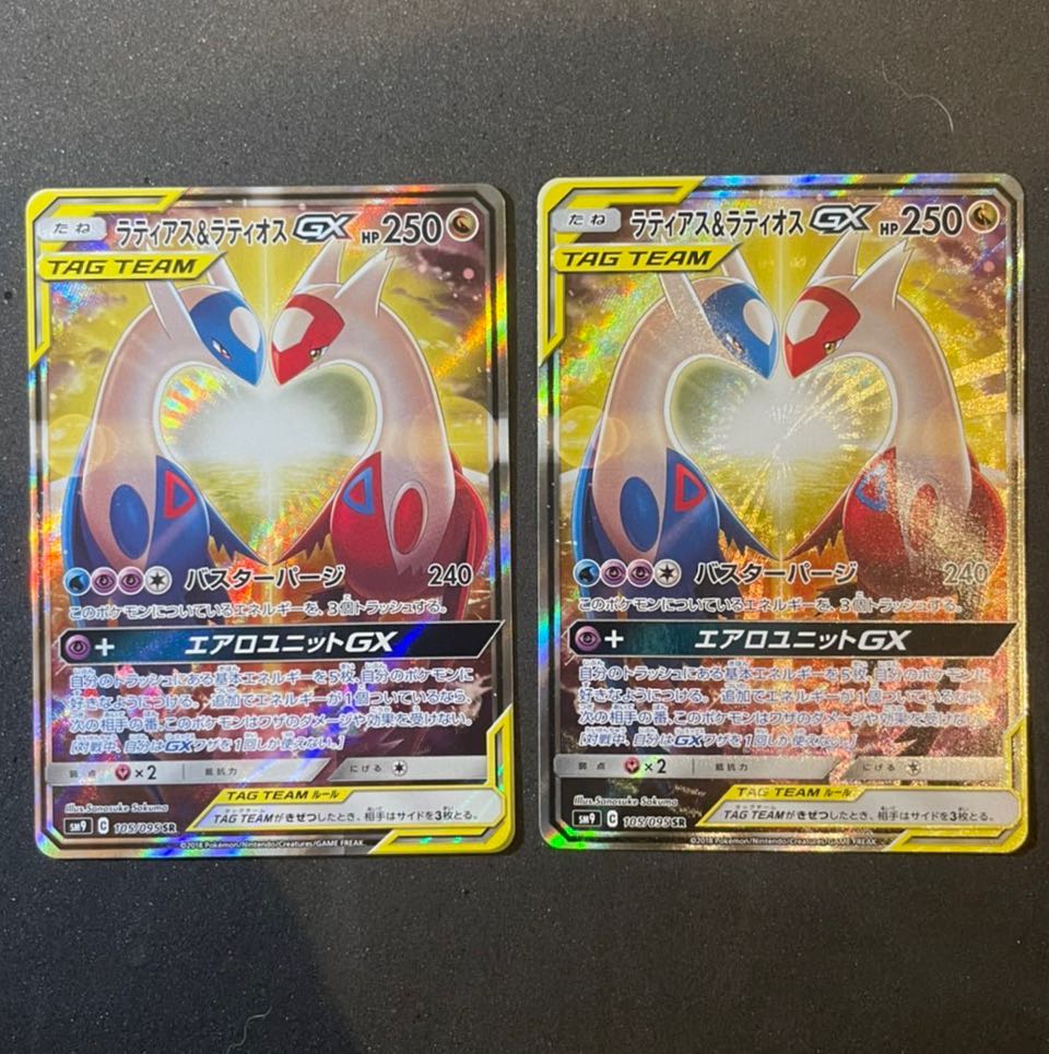 Latios&LatiasGX SA Set of 2 lowest price!